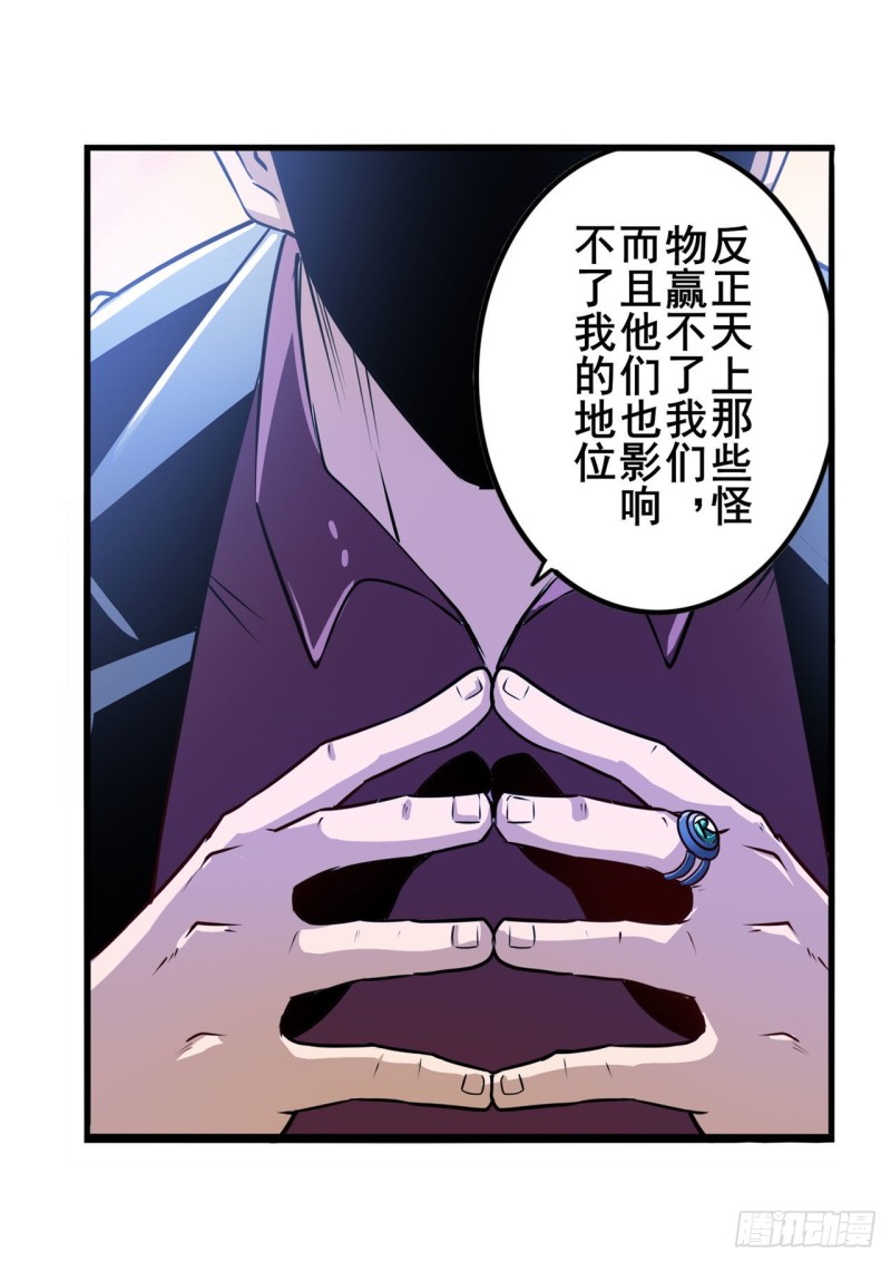 第296话 “零”的警告41