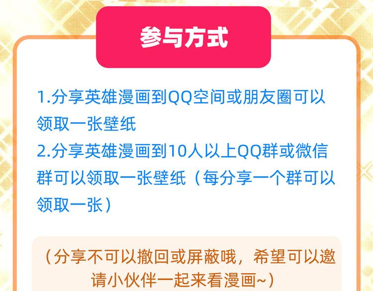 第268话 惹祸上身163