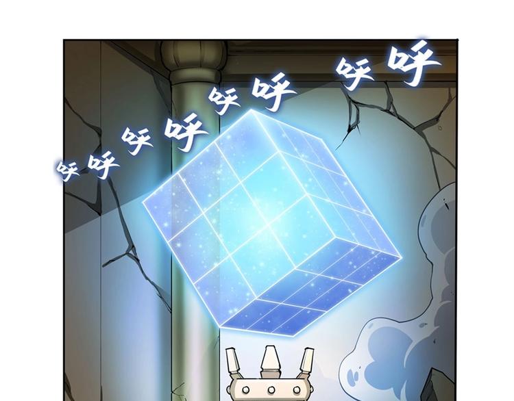 第165话8
