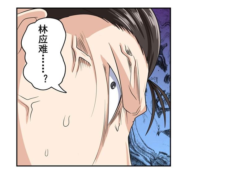 第119话194