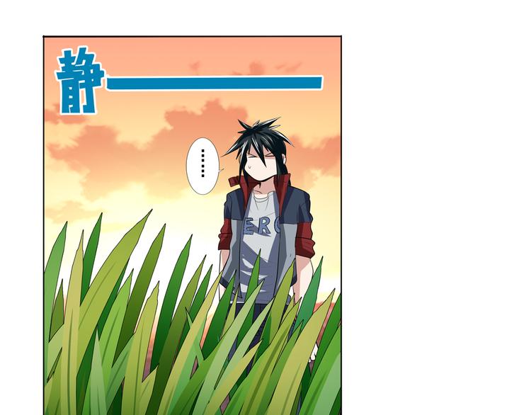 第79话 美女争抢？110