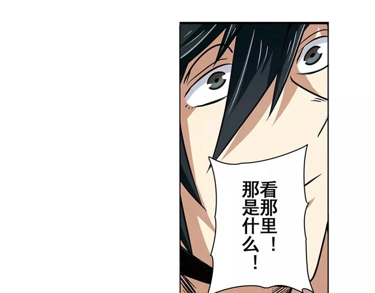 第46话205