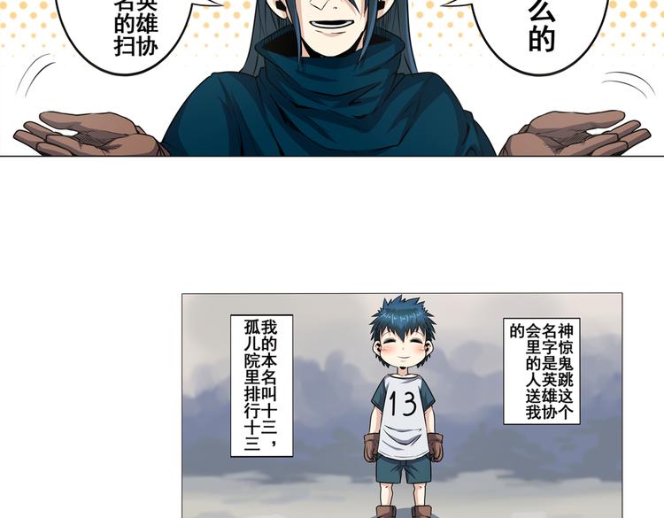 第8话9