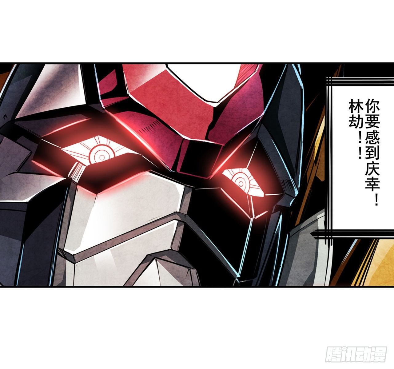 第351话 被遗忘的使命9