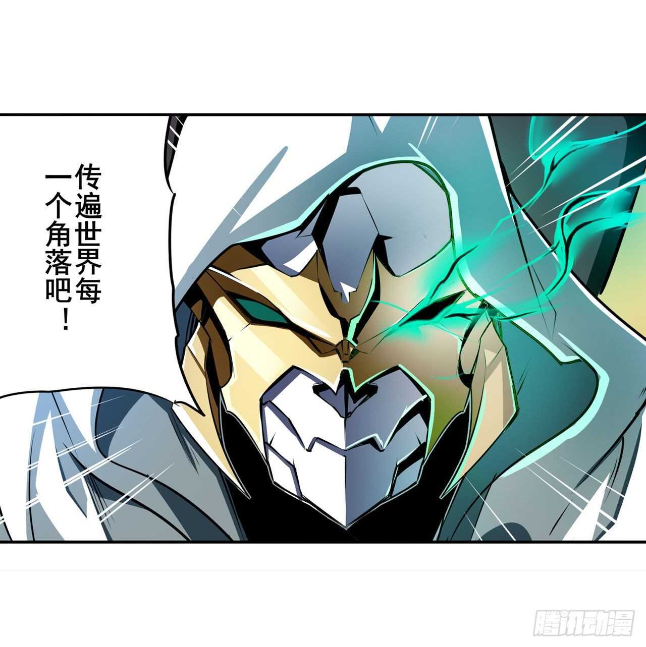 第309话 恶之神8