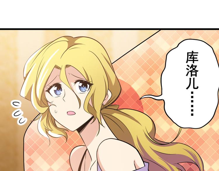第267话 再度来袭86