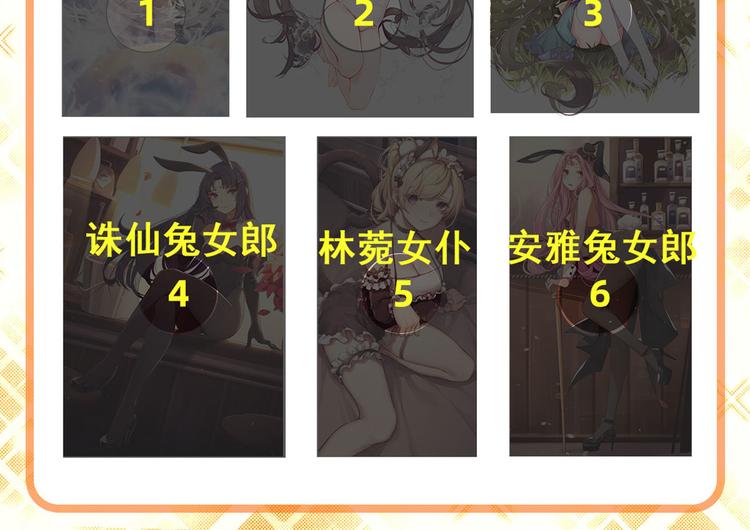 第269话 神念开啓152