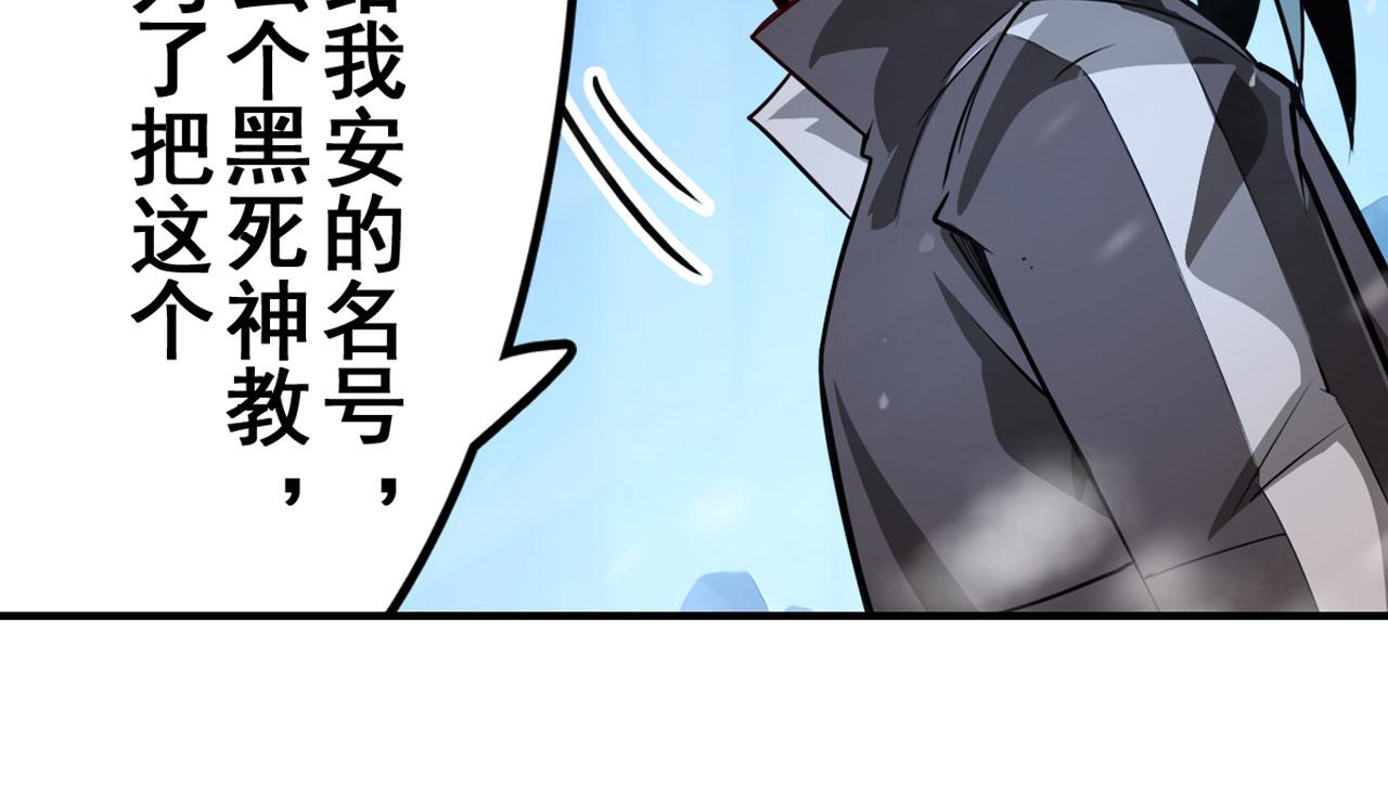 第424话 僞神之力54