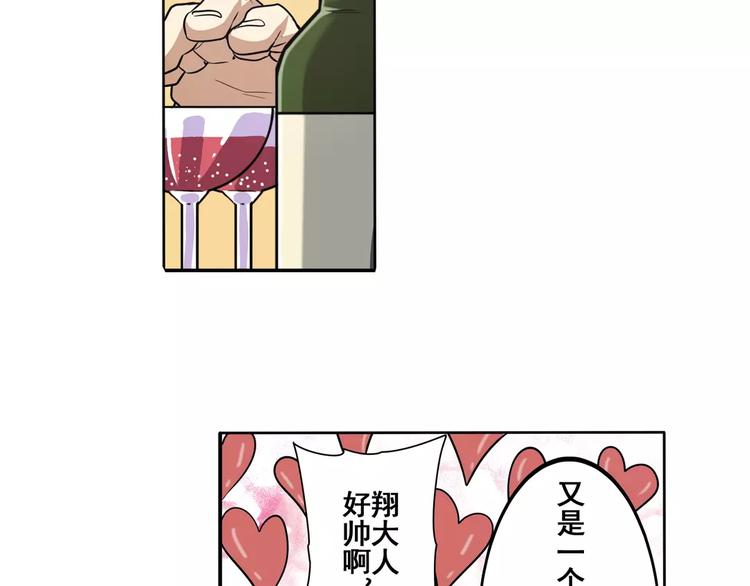 第60话 高手？65