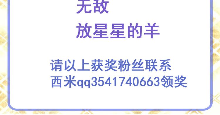 第256话 最後的叛逆150