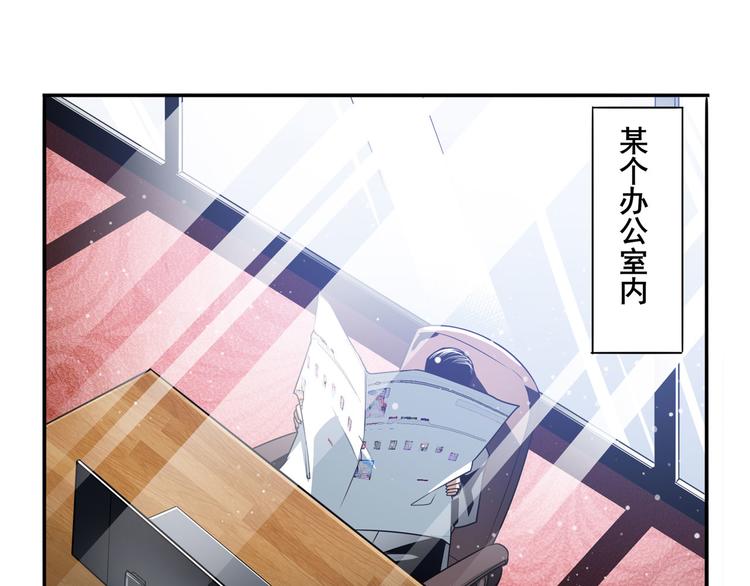 第286话 暗流涌动76
