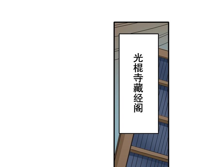 第133话78