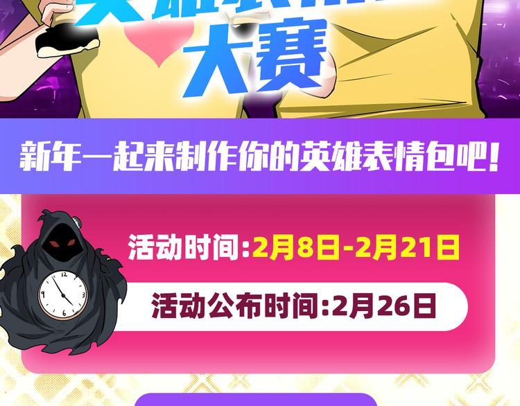 第260话 贴身保镖154