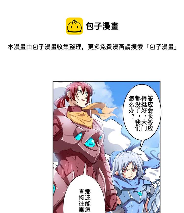第162话29