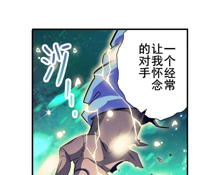 第229话 欺诈师的终结34
