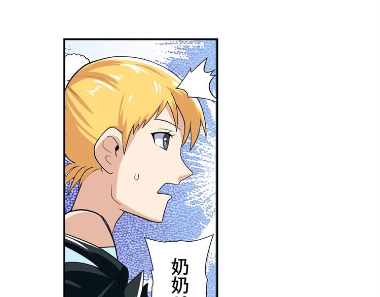 第110话 家族115