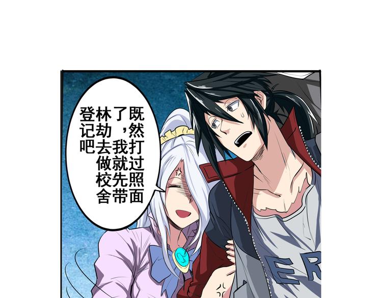 第79话 美女争抢？40