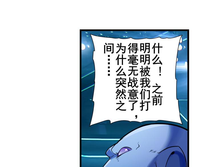 第199话20