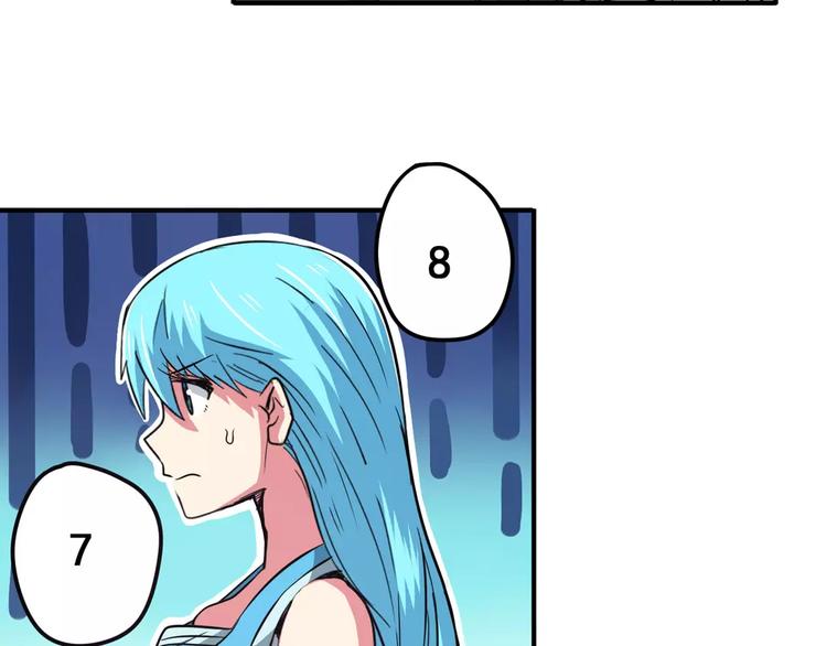 第64话 神秘宝珠80