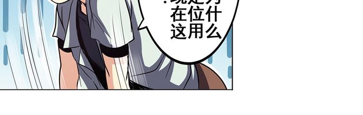 第21话73