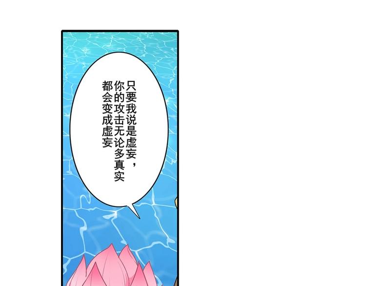 第173话16