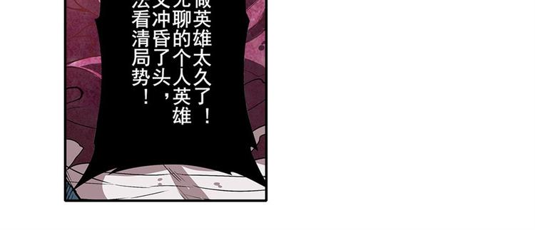 第164话33
