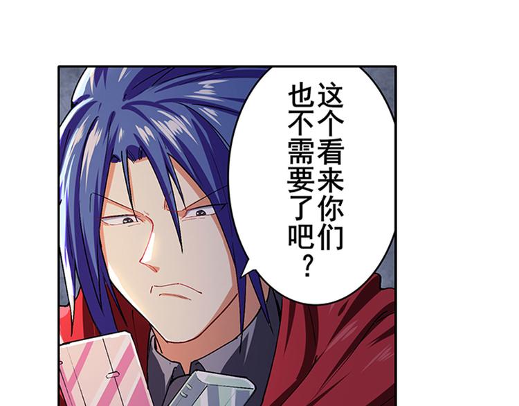第179话81