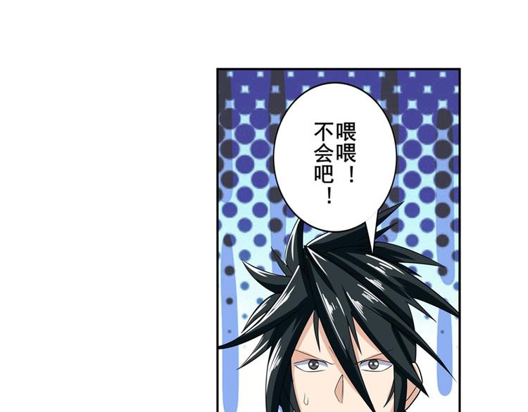 第125话95