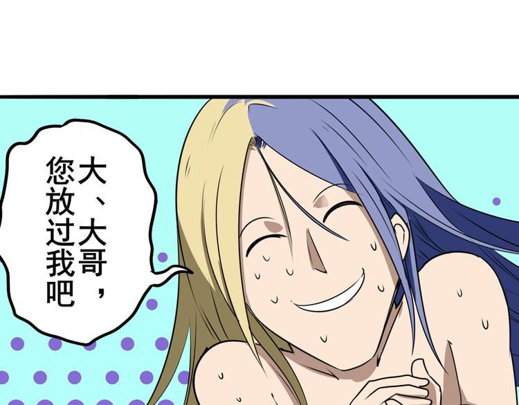 第268话 惹祸上身83