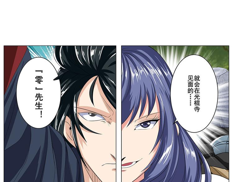 第127话43