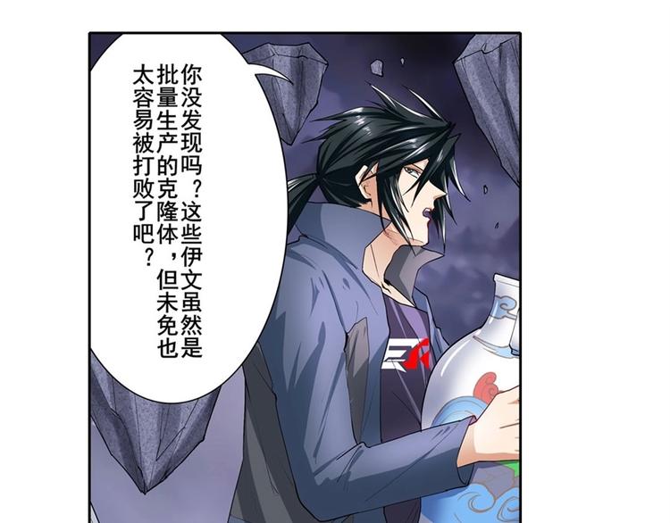 第166话35