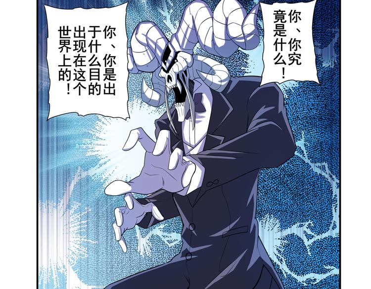第106话 我叫林劫31
