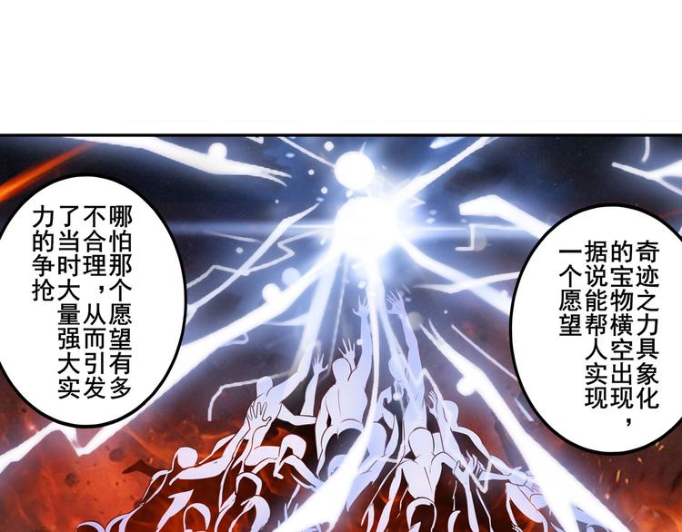 第240话 剑拔嚣张129