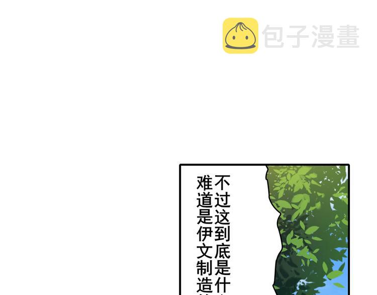 第183话143