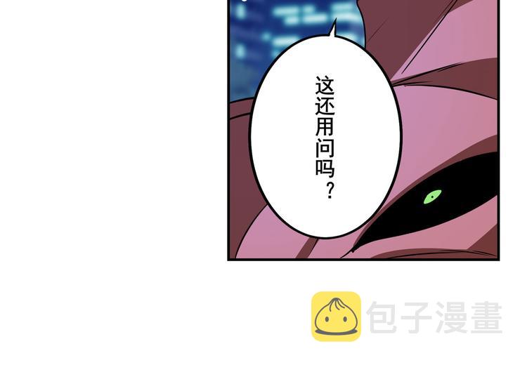 第277话 治癒之歌119
