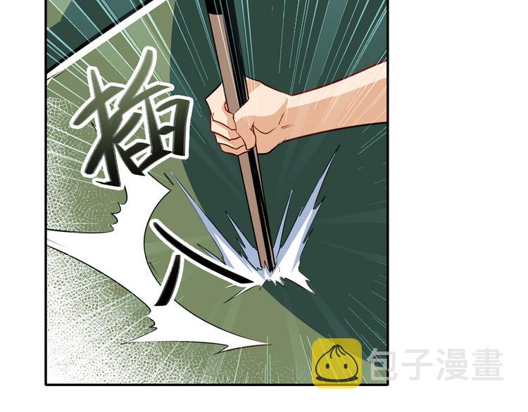 第236话 护山大阵136
