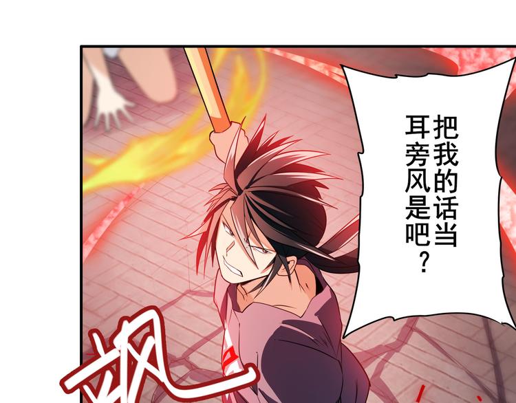 第209话77