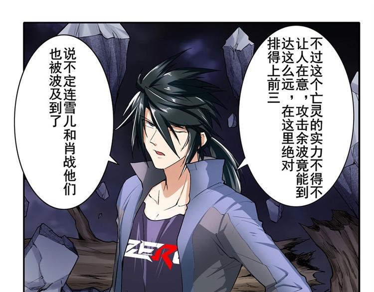 第166话66
