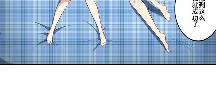 第271话 神性复苏10