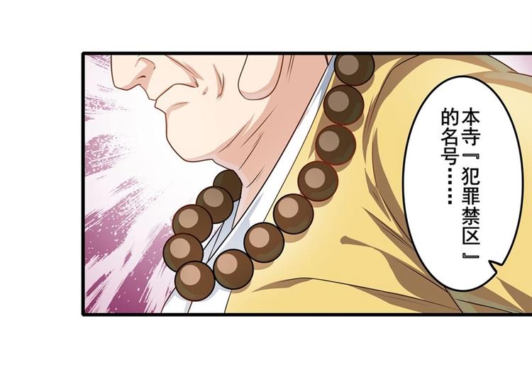 第136话58