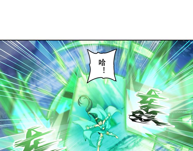 第218话 仙剑修罗场85