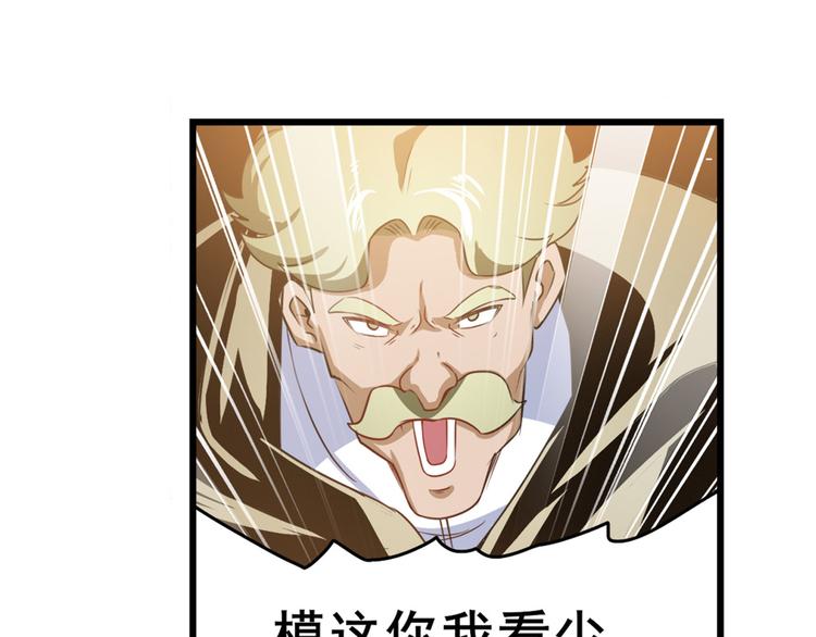 第285话 1%的零式审判108