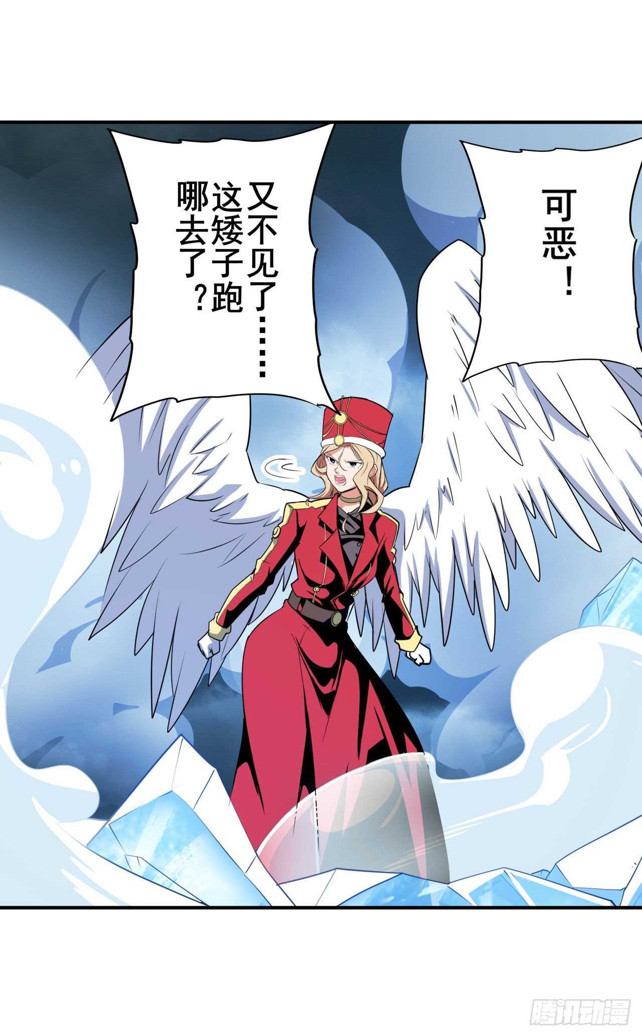 第310话 正邪碰撞19