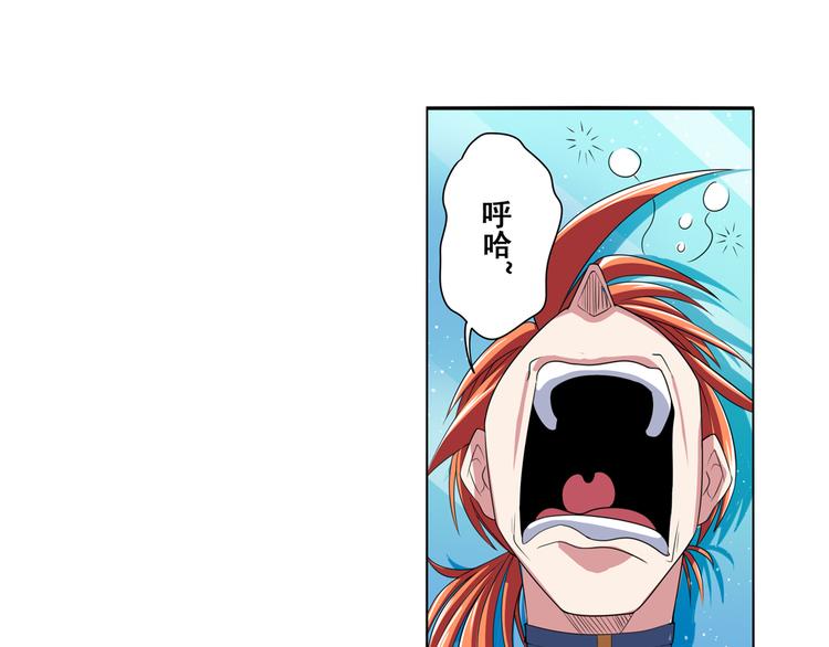 第82话 是你逼我的36