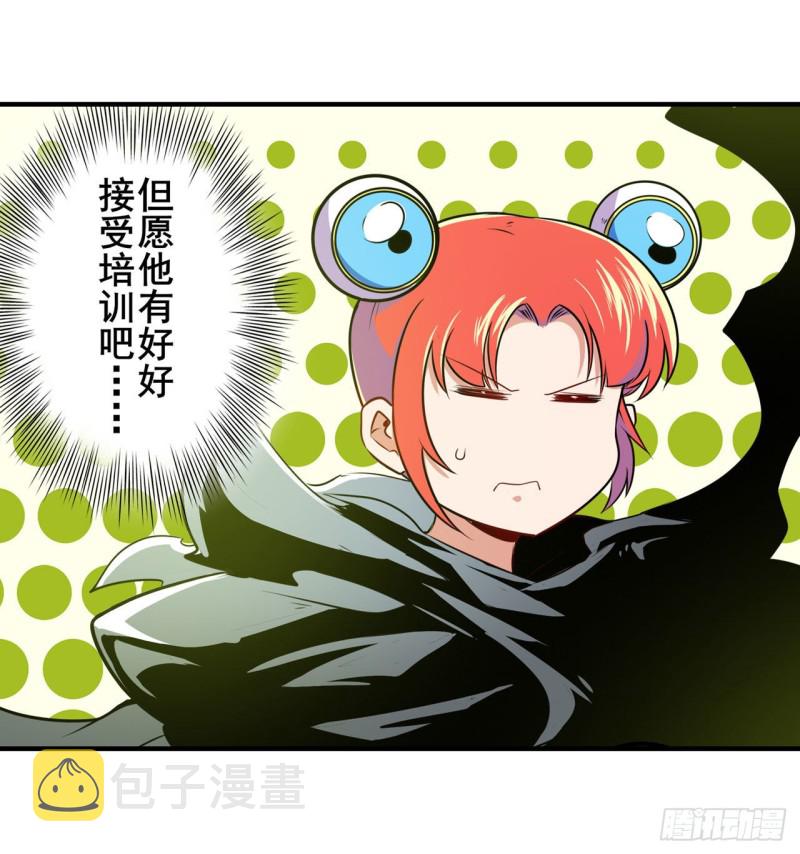 第295话 开战前夕29