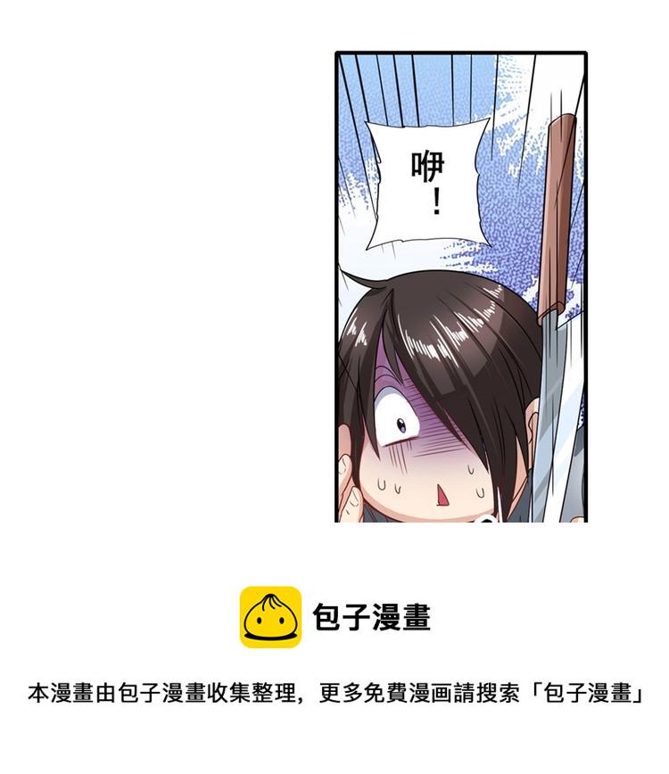 第147话39