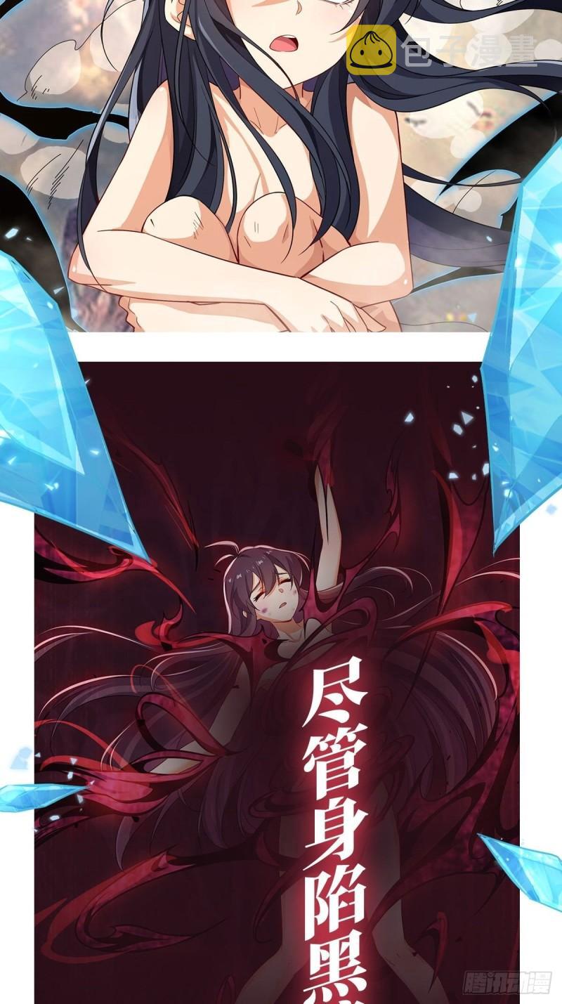 第385话 沐沐的修炼成果90