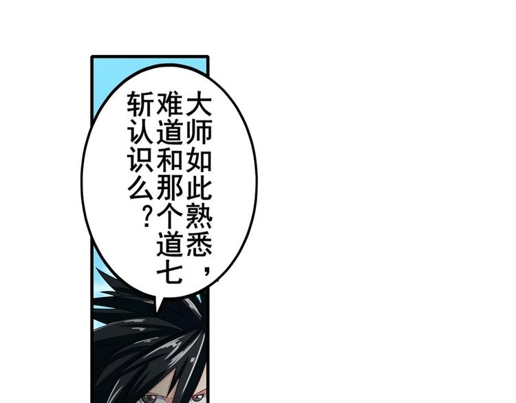 第133话4