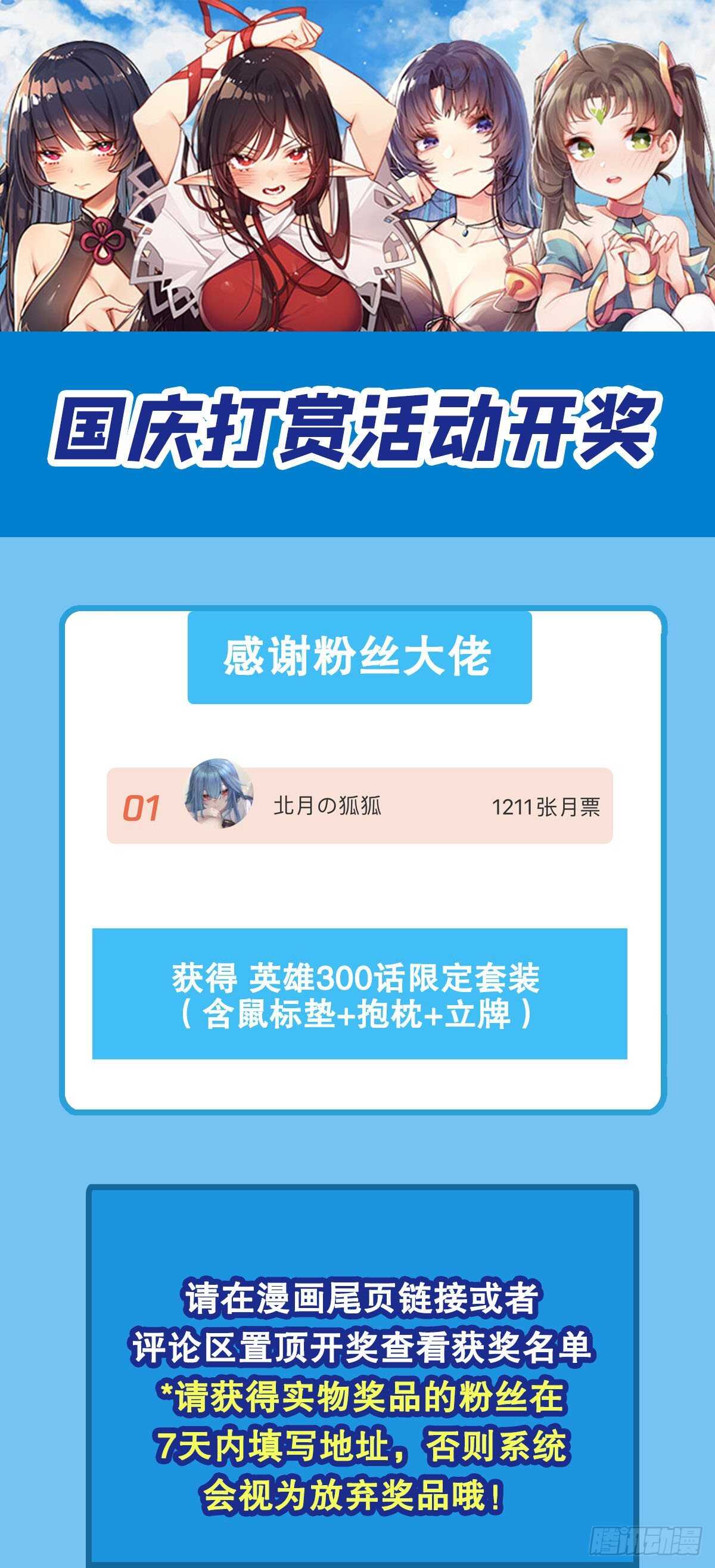 第330话 意外来电73