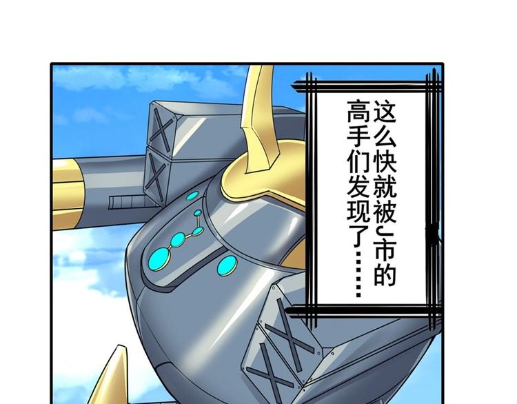 第134话120